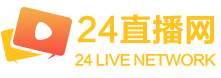 24直播网