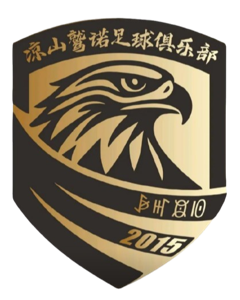 深圳吉祥